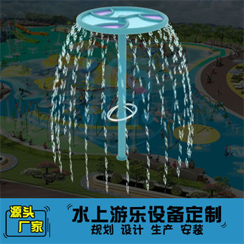 旋轉(zhuǎn)瀑布先生小品設(shè)備